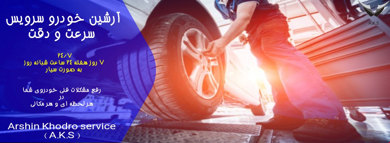 اسلاید درباره ما